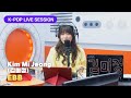 Kim Mi Jeong (김미정) - EBB | K-Pop Live Session | Radio’n Us