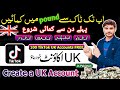 How to create UK Tiktok account in pakistan | Tiktok uk account kaise banaye, step by step | apna 4u