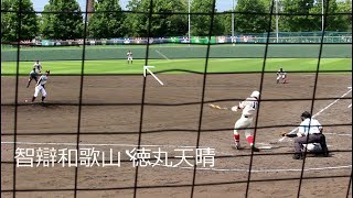 【夏注目】 2019.7.24 高校野球 智弁和歌山 1年生4番 徳丸天晴君 【公式戦初柵越えホームラン】