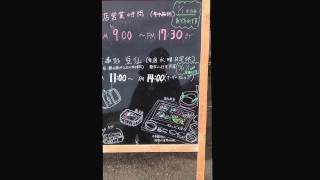 ゆば・豆腐 大子町観光 ゆばの里 ランチ・売店