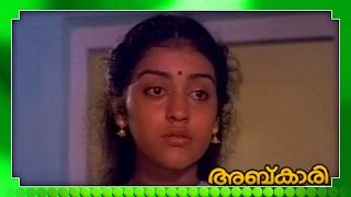 Malayalam Movie - Abkari - Part 13 Out Of 28 [Mammootty, Urvashi, Ratheesh, Parvathy] [HD]