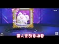 《直播精華》7 19蛋仔派對直播抽盲盒精華～香蕉沒保底～賽季盲盒第10抽就中發美美！賽季第一天運氣都用完了 蛋仔派對