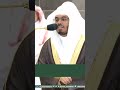 قراءة خاشعة من سورة البقرة لفضيلة الشيخ ياسر الدوسري #اللهم_صل_وسلم_على_نبينا_محمد #محمد_رسول_الله_ﷺ