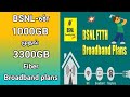 BSNL Fiber broadband plans in Tamil | BSNL 1000GB to 3300GB best broadband plans