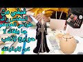 # 1درس لكل وحدة 😒هاملا راسها 🧕كيفاش توفري 🤑الفلوس وتدبري الميزانية بطرق 🤗سهلة 👌وفعالة