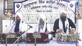 BHAI INDERJIT SINGH | GURUDWARA SINGH SHAHEEDAN SOHANA