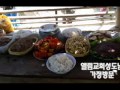 2015년전반기이천교회필리핀단기선교