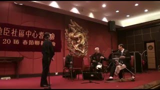 纽约耆英会京剧票友清唱演出  ---顾女士