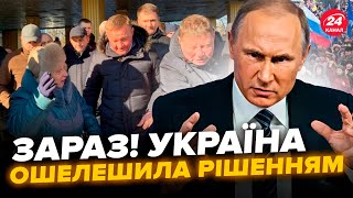 ⚡️ЖЕСТЬ біля Курська! РОСІЯНИ істерять через Путіна! Україна ВІДРЕАГУВАЛА. Армія РФ ПРЕ на Торецьк