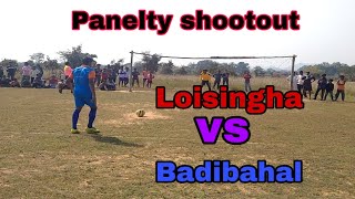 Football match || Gurjibhata || Panelty shootout || Loisingha vs Badibahal || Loisingha win