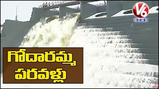 CM KCR Inaugurates Kondapochamma Reservoir | V6 Telugu News