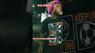 ସ୍ୱାର୍ଥପର ଏହି ମଣିଷ odia #shorts#songs viral