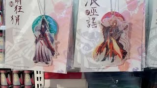 霹靂藝術科幻特展-東離劍遊紀商品