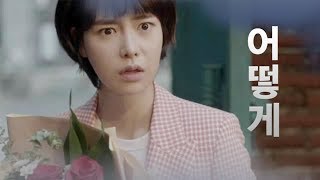 [welcome2life] EP32 be kidnapped by a murderer, 웰컴2라이프 20190924