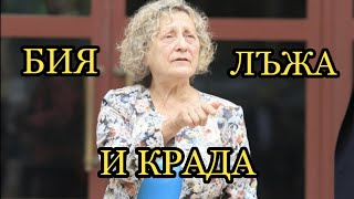 ОТРОВНАТА МУХОМОРКА НЕШКА РОБЕВА