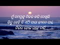 ତୁମେ କାହିଁକି ଭରଷା କରୁଛ ସେ ମଣିଷ ଉପରେ best motivational speed in odia poetic odia