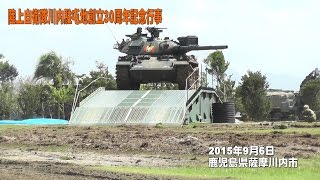 陸上自衛隊川内駐屯地創立30周年記念行事・観閲式「来賓祝辞」～尾辻秀久参議院議員～