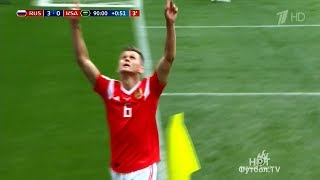 Россия 5-0 Саудовская Аравия. Чемпионат мира FIFA 2018. Обзор матча