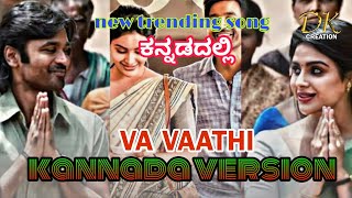 Vaa Vaathi Kannada version |Swasthika Barkur] Dhanush & Samyukthavaa