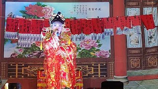 112.11.06-板橋~民安歌劇團 夫妻陰陽情（片段15：難忘的愛人）