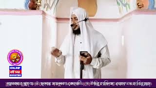 চূড়ান্ত সাফল্য কোনটি? || #আবু_হাফিজা_মোঃ_হাবিবুল্লাহ