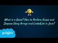 Queue Implementation using Arrays and Linked List in Java | Enqueue | Dequeue|  Data structures