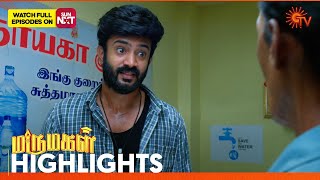 Marumagal - Highlights | 20 Jan 2025 | Tamil Serial | Sun TV