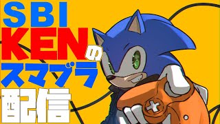 【スマブラSP】前回2位のオンラインチャレンジ！