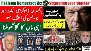 Haider Mehdi || Joe Wilson's Pakistan Democracy Act || Asim Munir \u0026 Army. Strangling their Mother