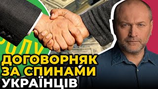 💥СКАНДАЛ! Влада ПІШЛА проти бажання суспільства, Банкова узурпує владу, ОПЗЖ стали рабами / БЕРЕЗА