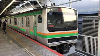 E231系1000番台・E233系3000番台ヤマU20編成+ヤマU625編成横浜発車