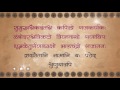 Sukhkarta Dukhharta And More Ganpati Aartis   Ganesh Chaturthi Songs   Jukebox   YouTube