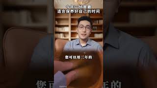 三伏天喜欢泡脚的朋友，千万别再用清水泡脚了，来试试这个真材实料的足浴包吧！#泡脚 #三伏天 #爱自己的100种方式