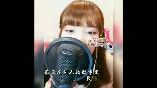 ipair愛情公寓 Ruby* 一千個傷心的理由 [Cover]