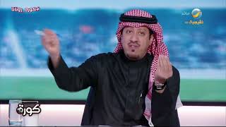 محمد الصدعان: أستاذ الفلسفة الكروية لوران بلان نجح في كيفية التعامل مع ظروف الفريق