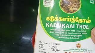 வயிற்றை இருக்கும் கெட்ட கழிவுகள் அதை  சுலபமாக சுத்தம் செய்யலாம் வாங்க