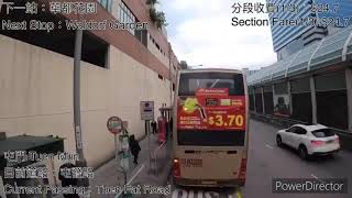 【港島東特急】過海巴士路線 KMB 960X (洪水橋洪元路往鰂魚涌英皇道)(縮時行車紀錄片)