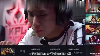 AG超玩会回归KPL，梦泪微博让人泪目，第一打野将重回赛场？