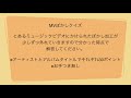 音楽クイズ王決定戦 【第三回】