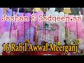 Live | 16 Rabil Awwal Meerganj |Jashan E Sadqeen as Meerganj