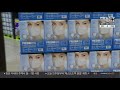 마스크·손 소독제 생산·출고량 오늘부터 신고해야 연합뉴스tv yonhapnewstv