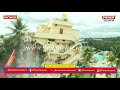 buliding collapse ನೋಡು ನೋಡುತ್ತಿದ್ದಂತೆ ಧರೆಗುರುಳಿದ ಕಟ್ಟಡ bangalore power tv news