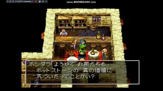 無職がやるドラゴンクエスト７実況プレイ　パート７７　(イヤホン推奨)