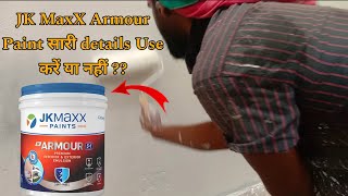 JK ARMOUR PREMIUM EXTERIOR EMULSION | Jk MaXx Exterior High-Sheen | Best Paint for Exterior Walls