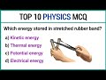 Top 10 physics Mcq | physics mcq
