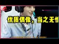 “s11”明星召唤师为何选择王一博？说出鳄鱼连招，玩家这下懂了. 王一博 热门娱乐新闻163