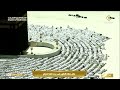 28th April 2024 Makkah Dhuhr Sheikh Ghazzawi