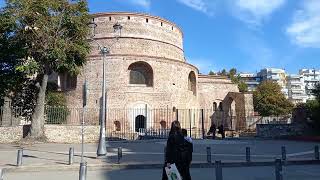 Rotunda, Thessaloniki, 11/2024