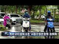 北市降冰雹！天氣變化劇烈　氣象局：慎防雷雨｜ 鏡新聞