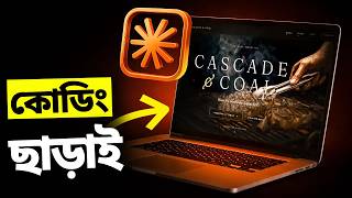 Build $10,000 Websites using Claude Code (Ultimate Guide) - in Bangla